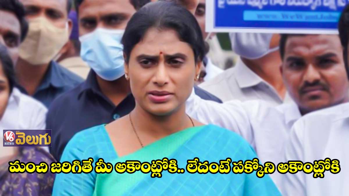 మీ వల్లే చట్టాలు రద్దైతే.. వడ్లన్నీ కేంద్రం కొనేలా చెయ్యండి